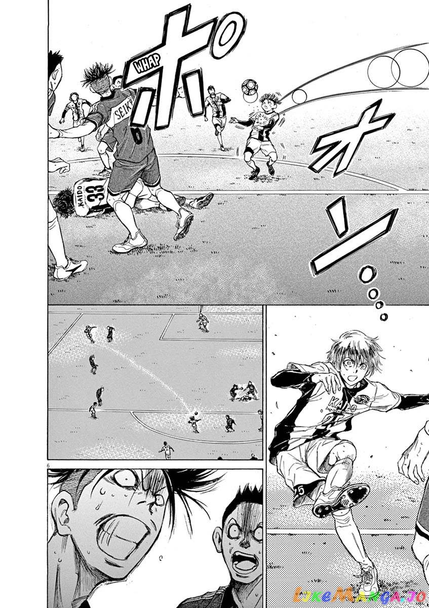 Ao Ashi, Chapter 53 image 07